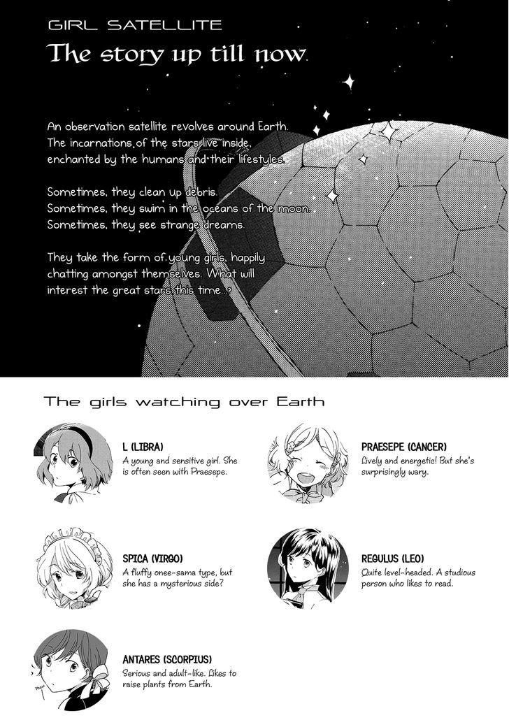 Girl Satellite Chapter 10 #2