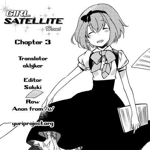 Girl Satellite Chapter 10 #16