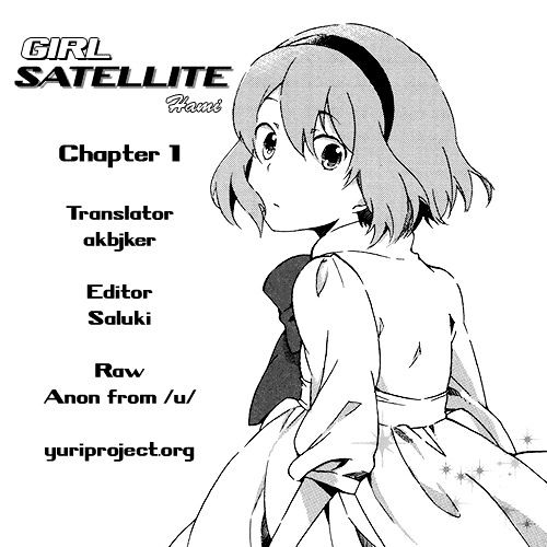 Girl Satellite Chapter 1 #19