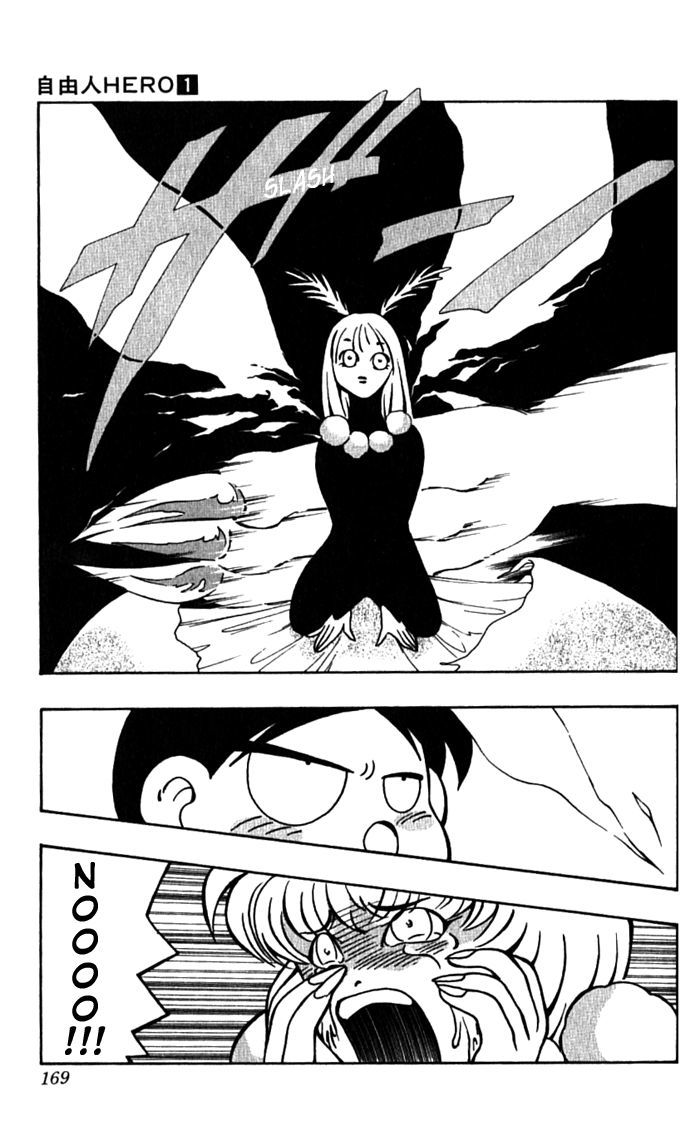 Jiyuujin Hero Chapter 6 #20