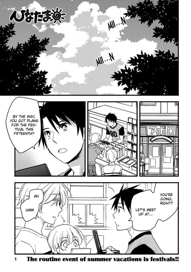 Hinatama Chapter 17 #3