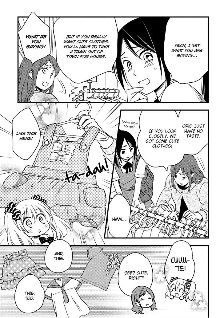 Hinatama Chapter 12 #7