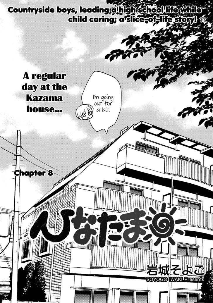 Hinatama Chapter 8 #2