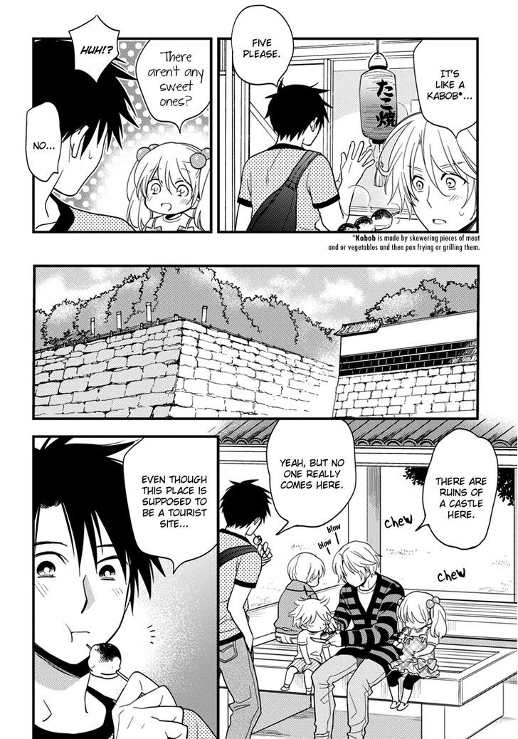 Hinatama Chapter 7 #7