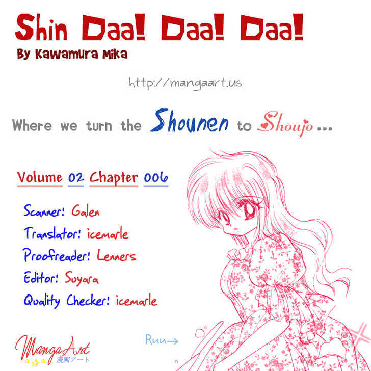 Shin Daa! Daa! Daa! Chapter 6 #1