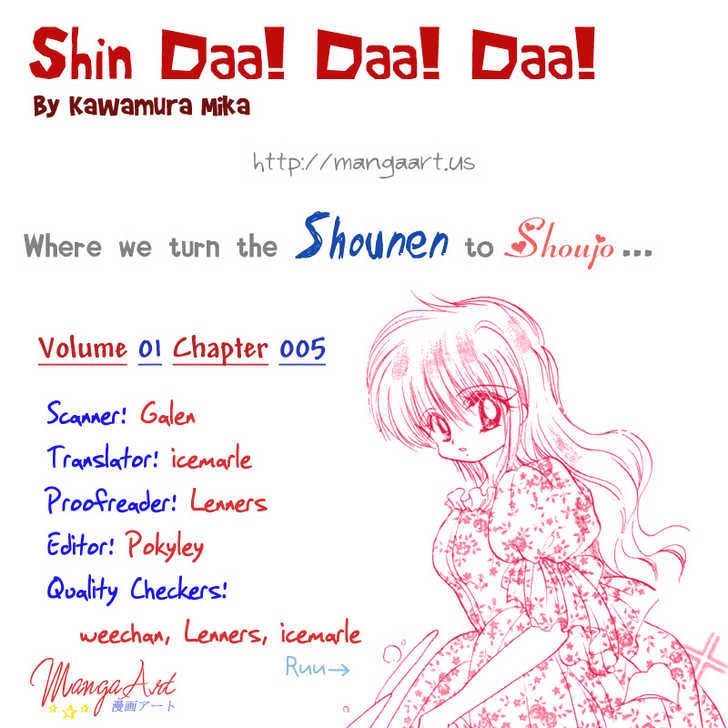 Shin Daa! Daa! Daa! Chapter 5 #1