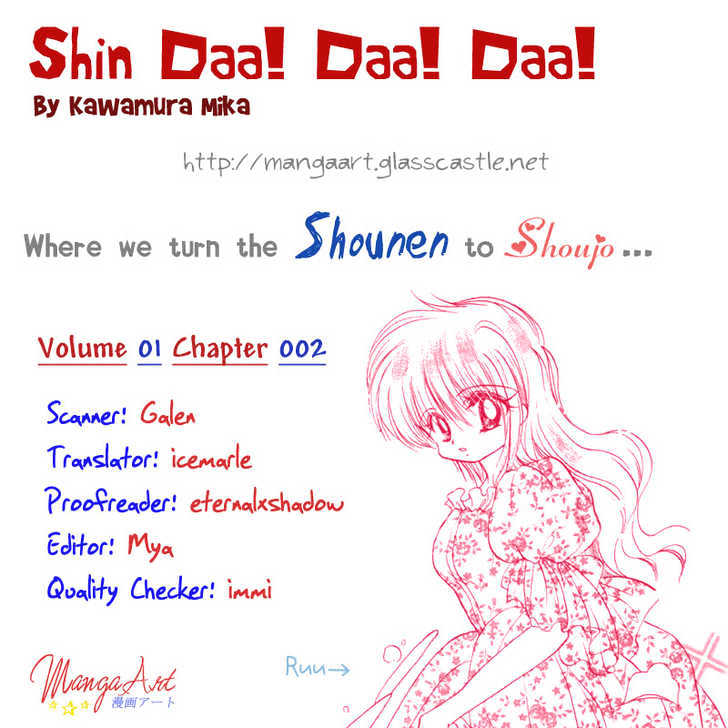 Shin Daa! Daa! Daa! Chapter 2 #1