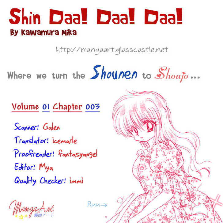 Shin Daa! Daa! Daa! Chapter 3 #1