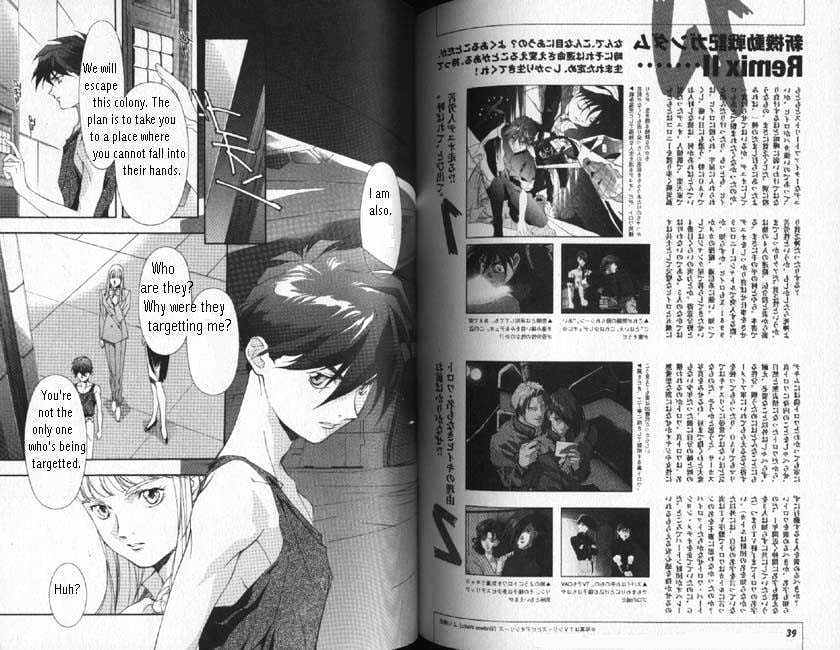 Shin Kidou Senki Gundam W: Blind Target Chapter 1 #18