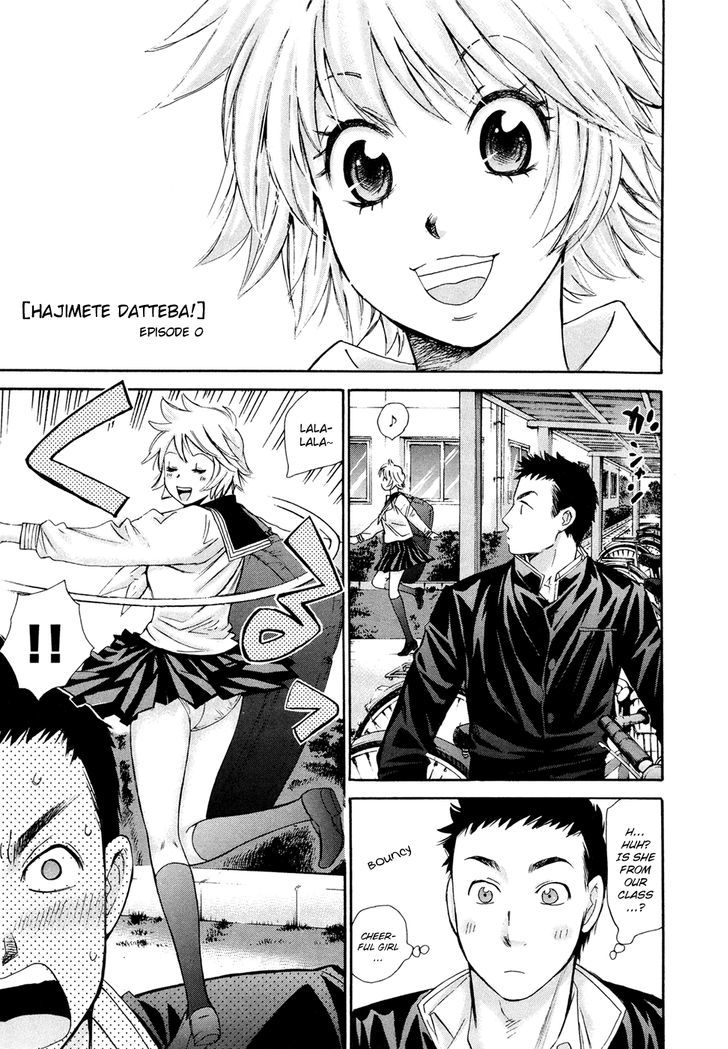 Hajimete Datteba! Chapter 20.5 #5