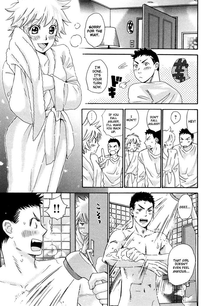 Hajimete Datteba! Chapter 19 #10