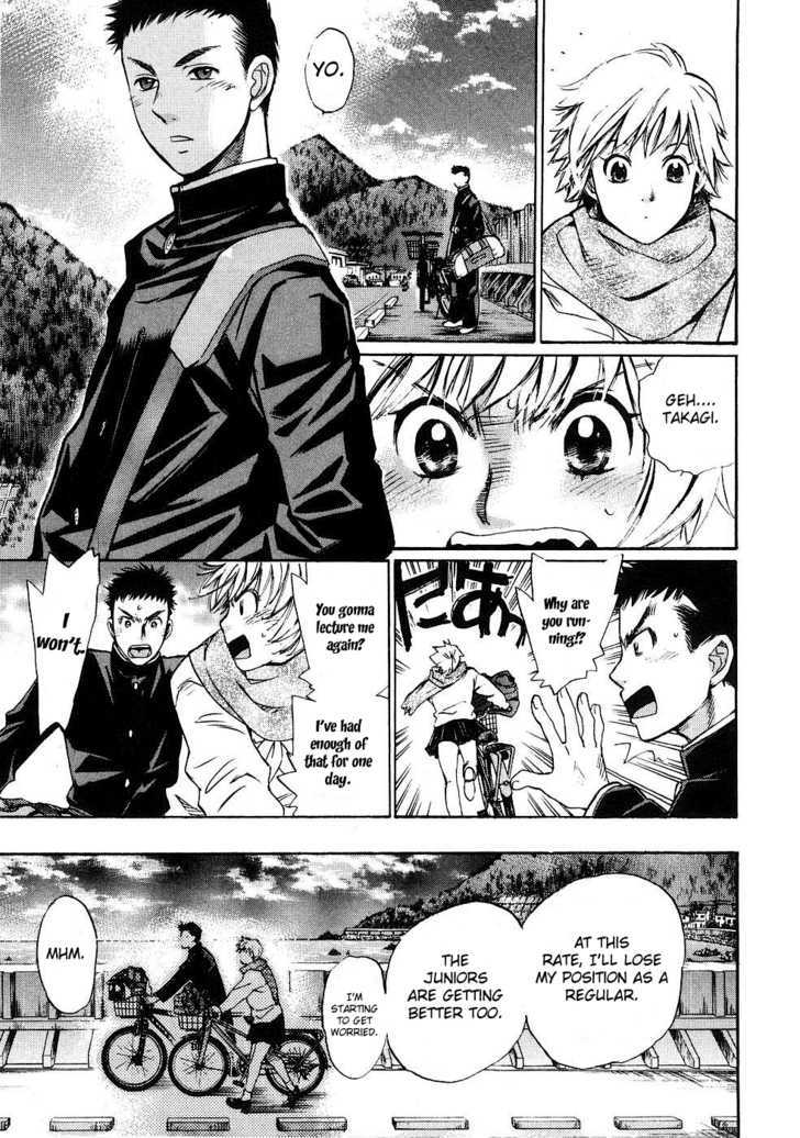 Hajimete Datteba! Chapter 1 #18