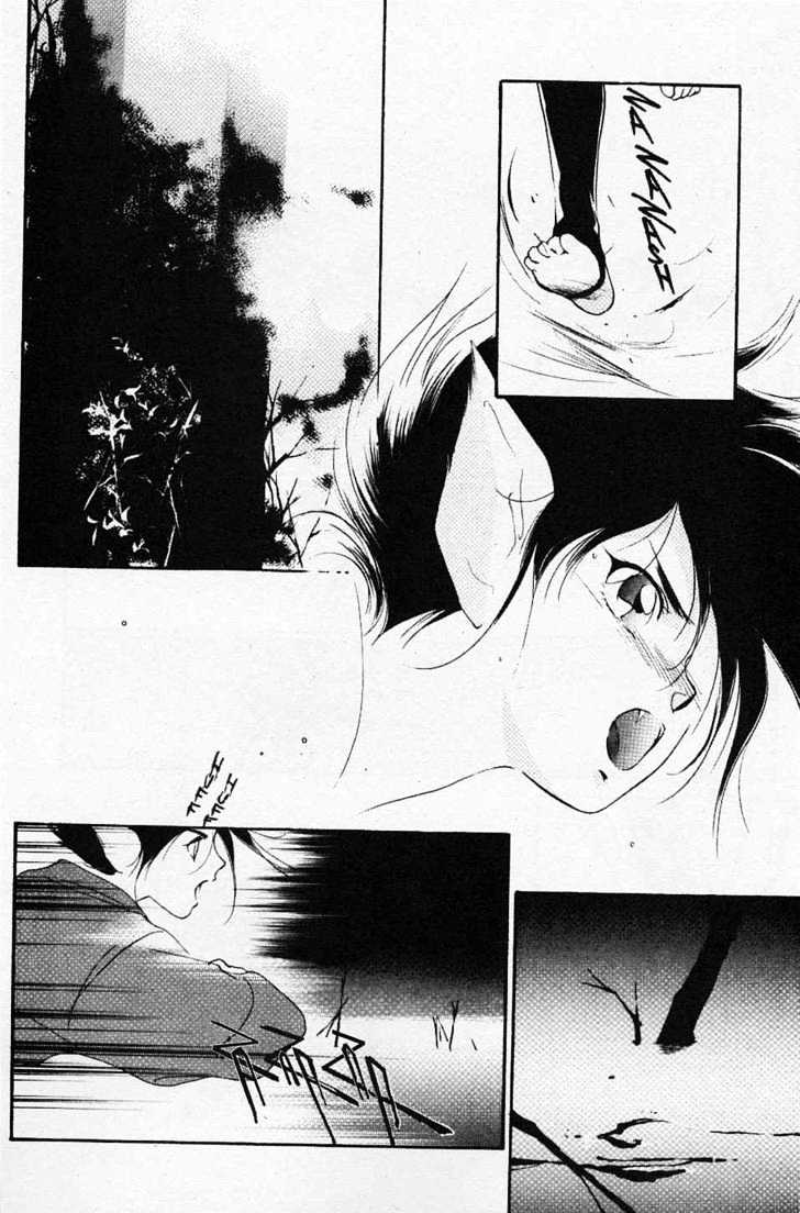 Shin Kyuuketsukihime Miyu Chapter 5 #47