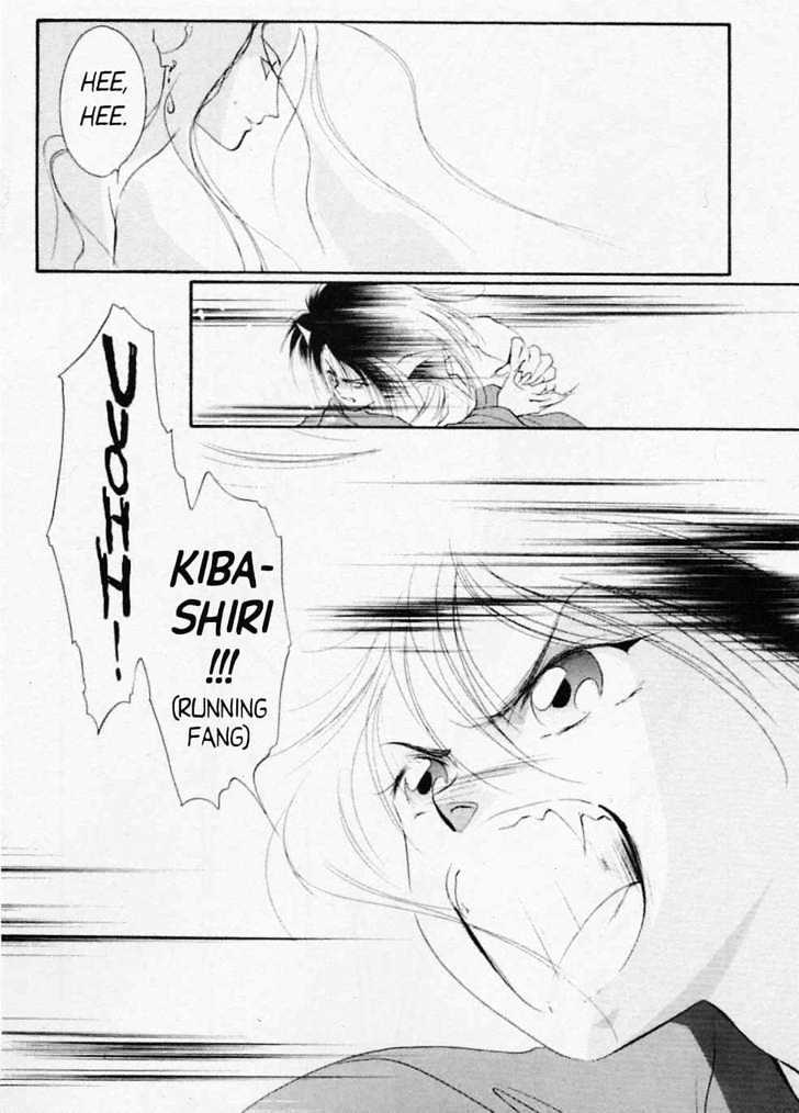 Shin Kyuuketsukihime Miyu Chapter 5 #53