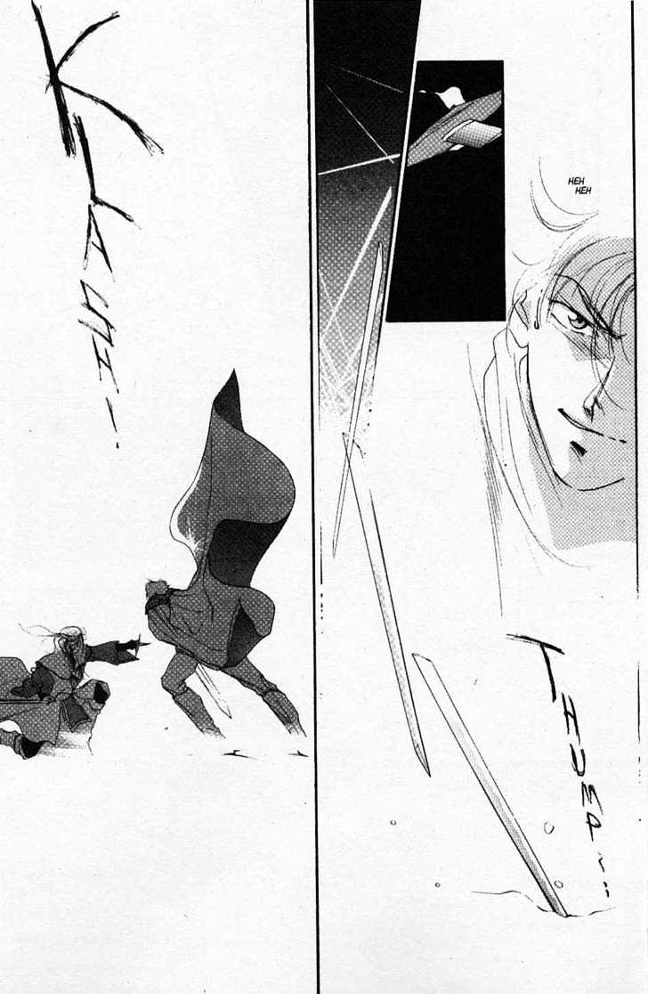 Shin Kyuuketsukihime Miyu Chapter 5 #94