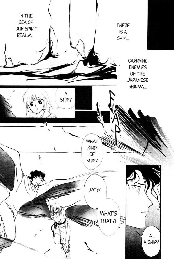 Shin Kyuuketsukihime Miyu Chapter 1 #46