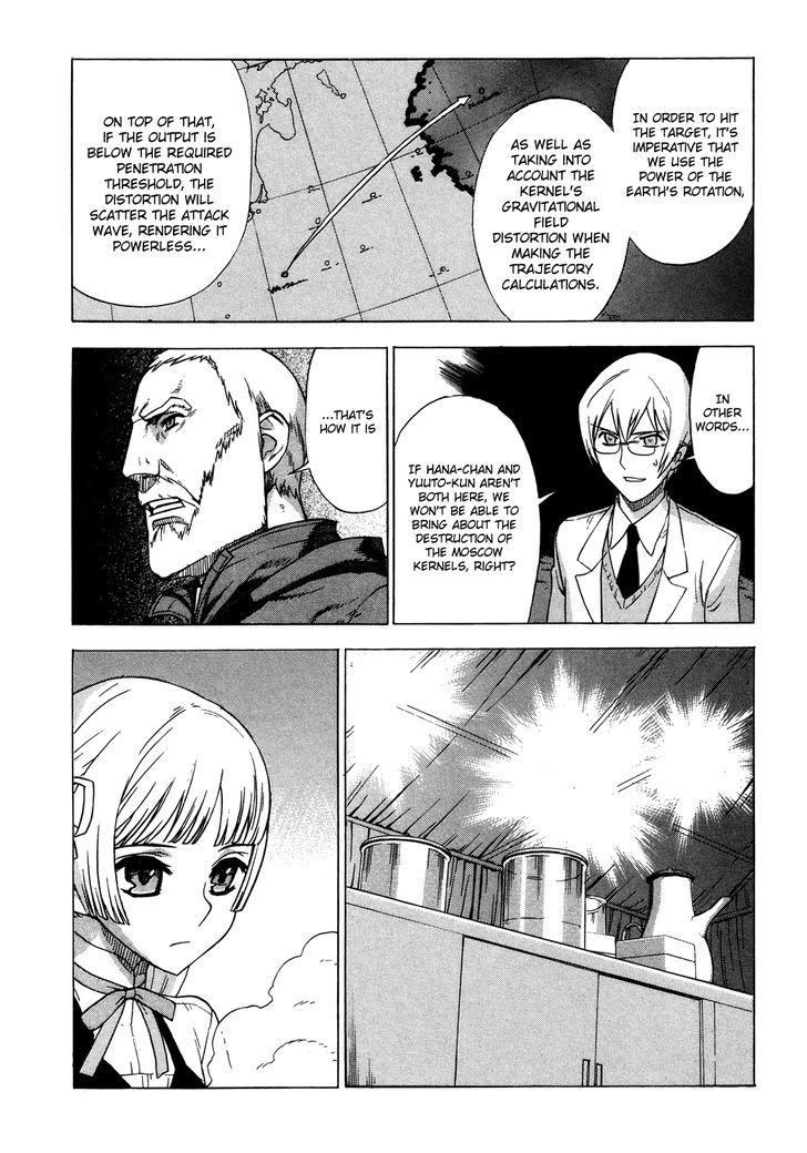 Extra Existence Chapter 5 #6