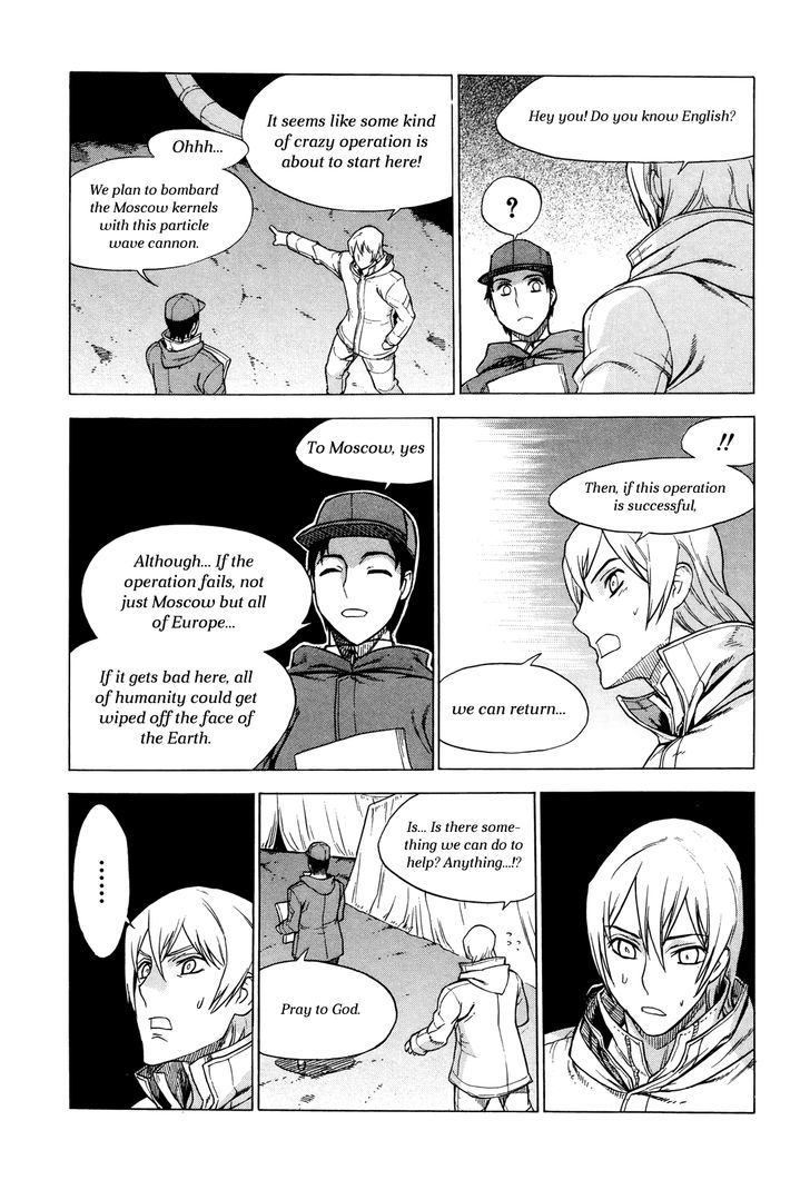 Extra Existence Chapter 5 #8