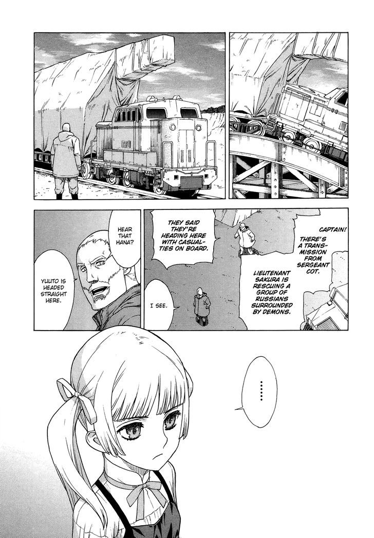 Extra Existence Chapter 3 #27