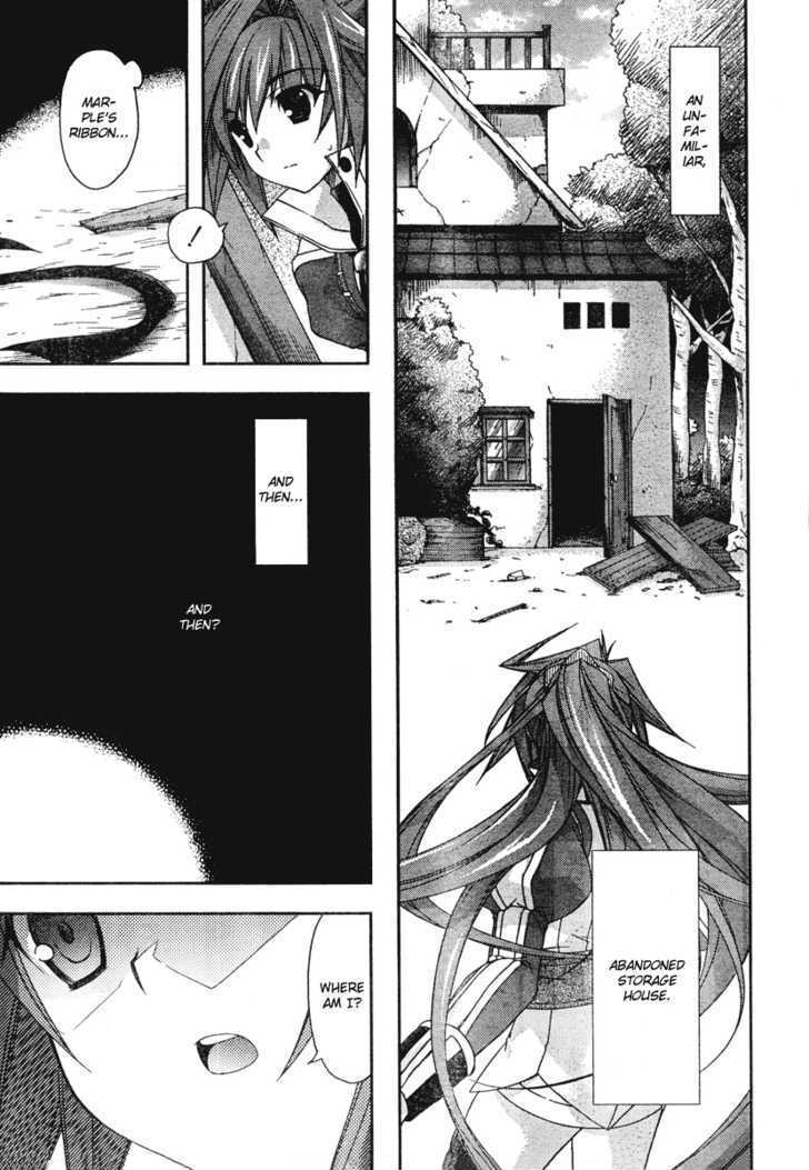 Shina Dark Chapter 17 #12