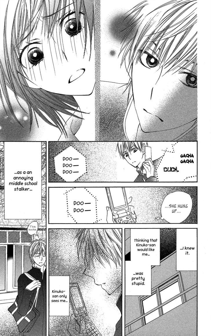 Asa Chun! Chapter 3 #21