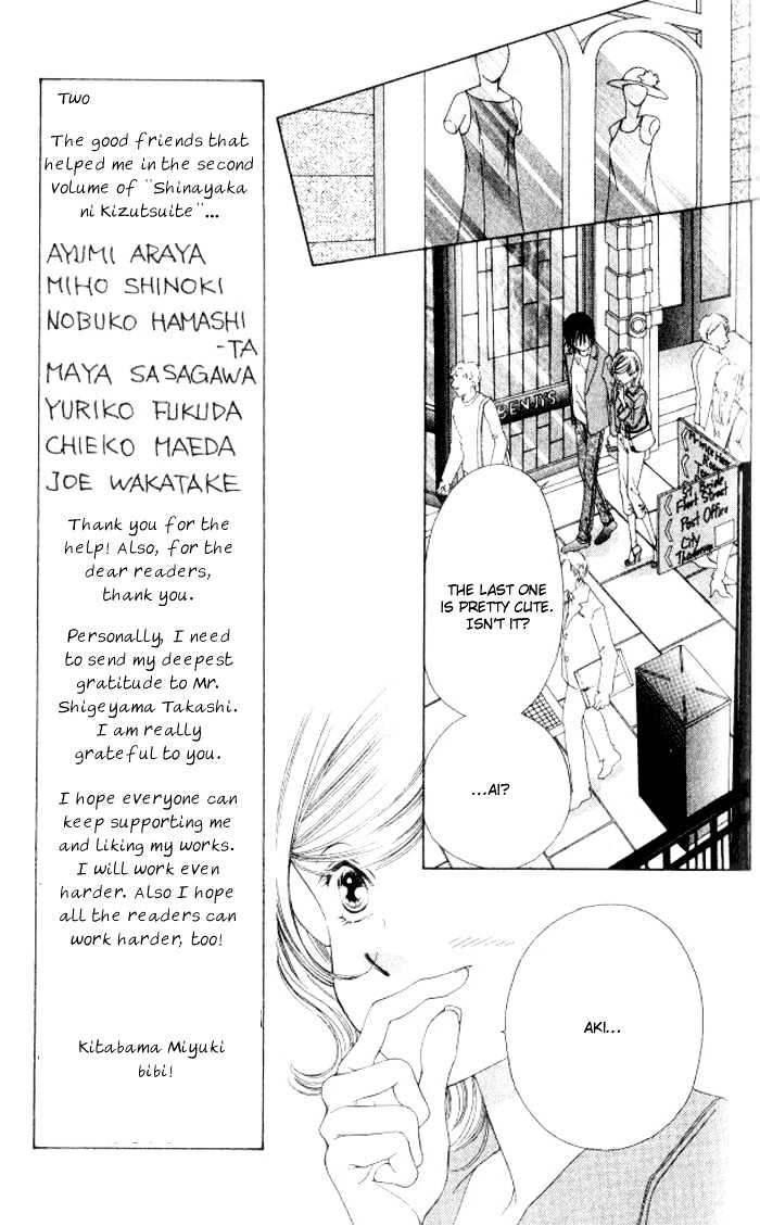 Shinayaka Ni Kizutsuite Chapter 9 #18