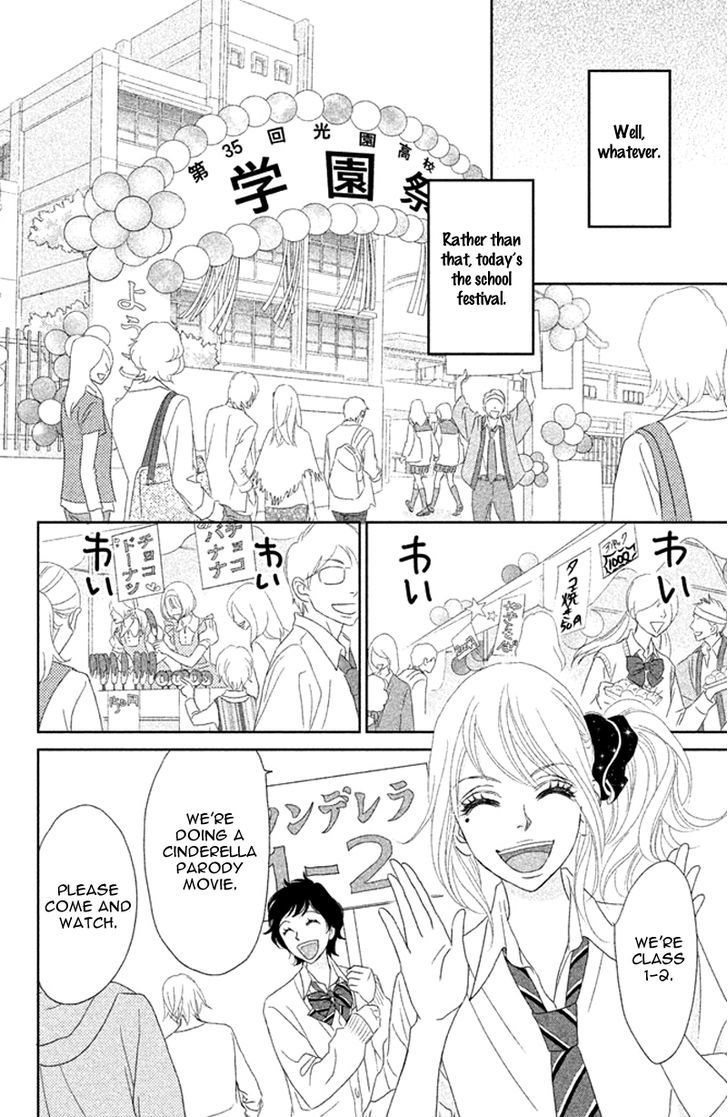 Rokomoko Chapter 1 #29