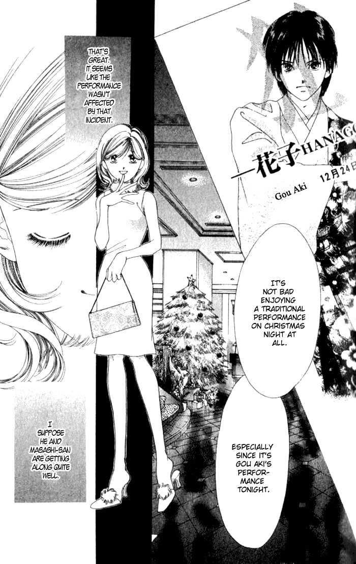 Shinayaka Ni Kizutsuite Chapter 6 #30