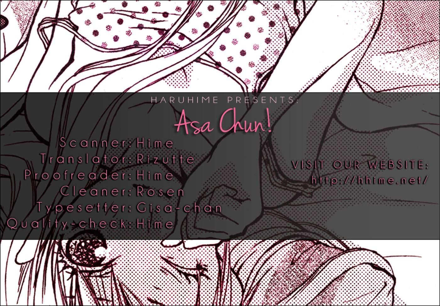 Asa Chun! Chapter 1 #48