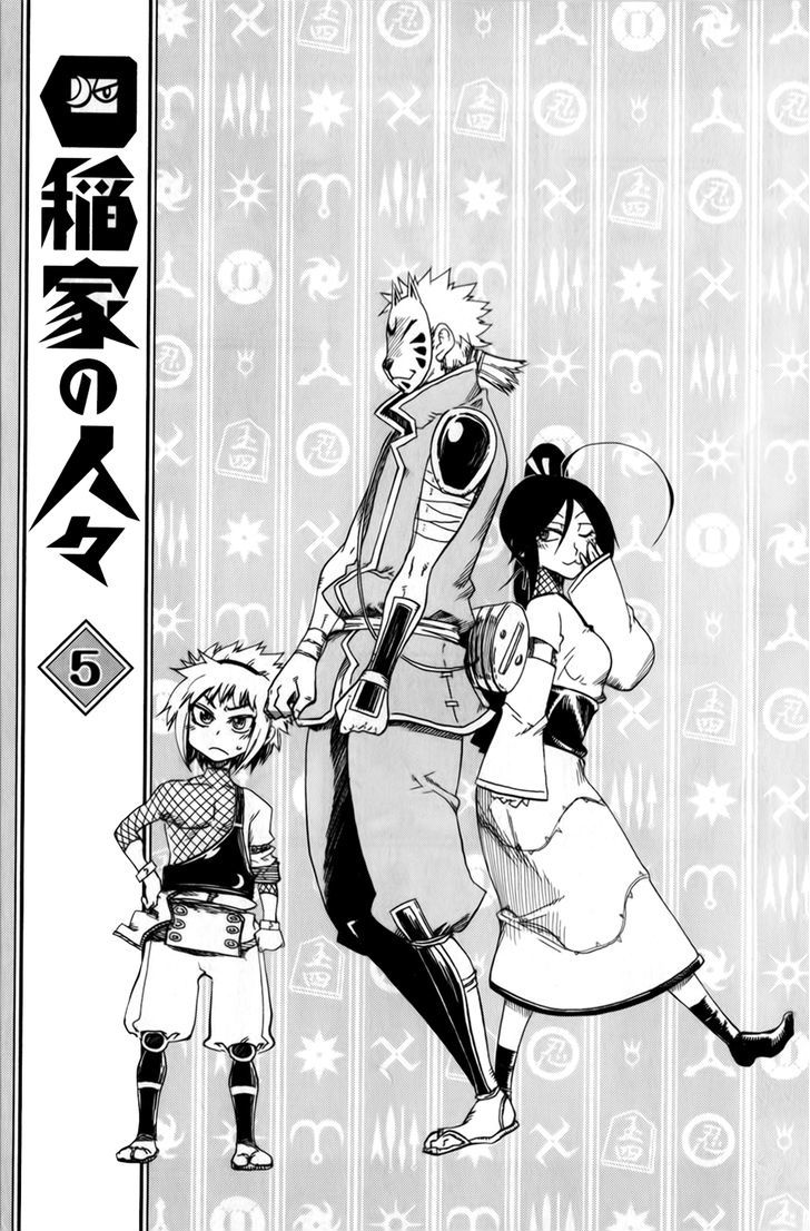 Shiinake No Hitobito Chapter 17 #4