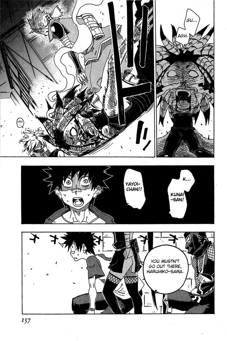 Shiinake No Hitobito Chapter 16 #15