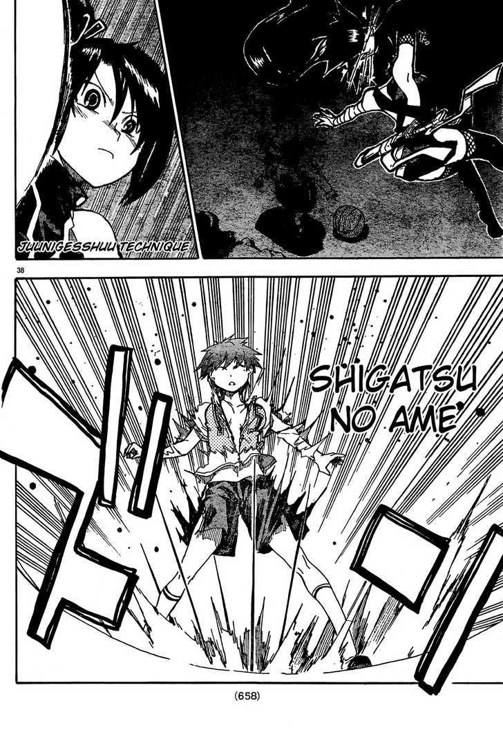 Shiinake No Hitobito Chapter 8 #38