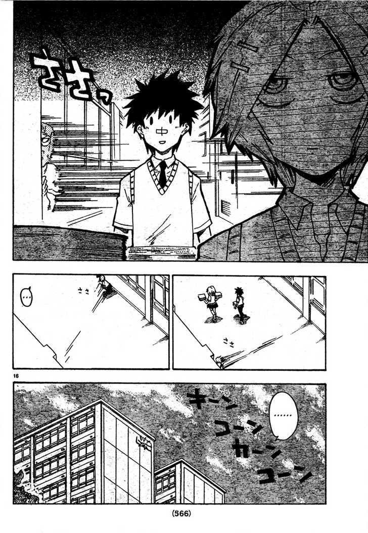 Shiinake No Hitobito Chapter 7 #16