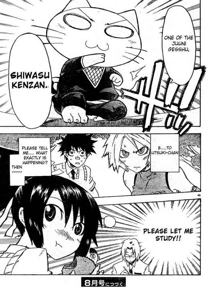 Shiinake No Hitobito Chapter 5 #45