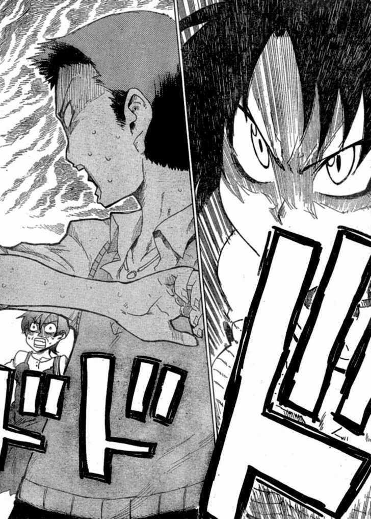 Shiinake No Hitobito Chapter 2 #18