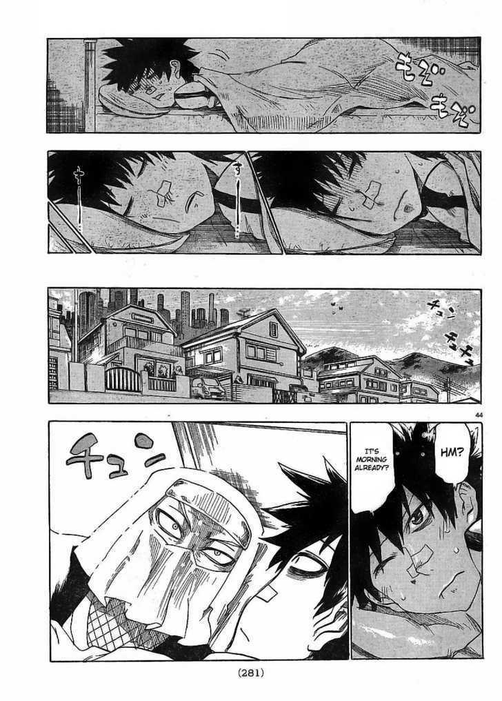 Shiinake No Hitobito Chapter 1 #43