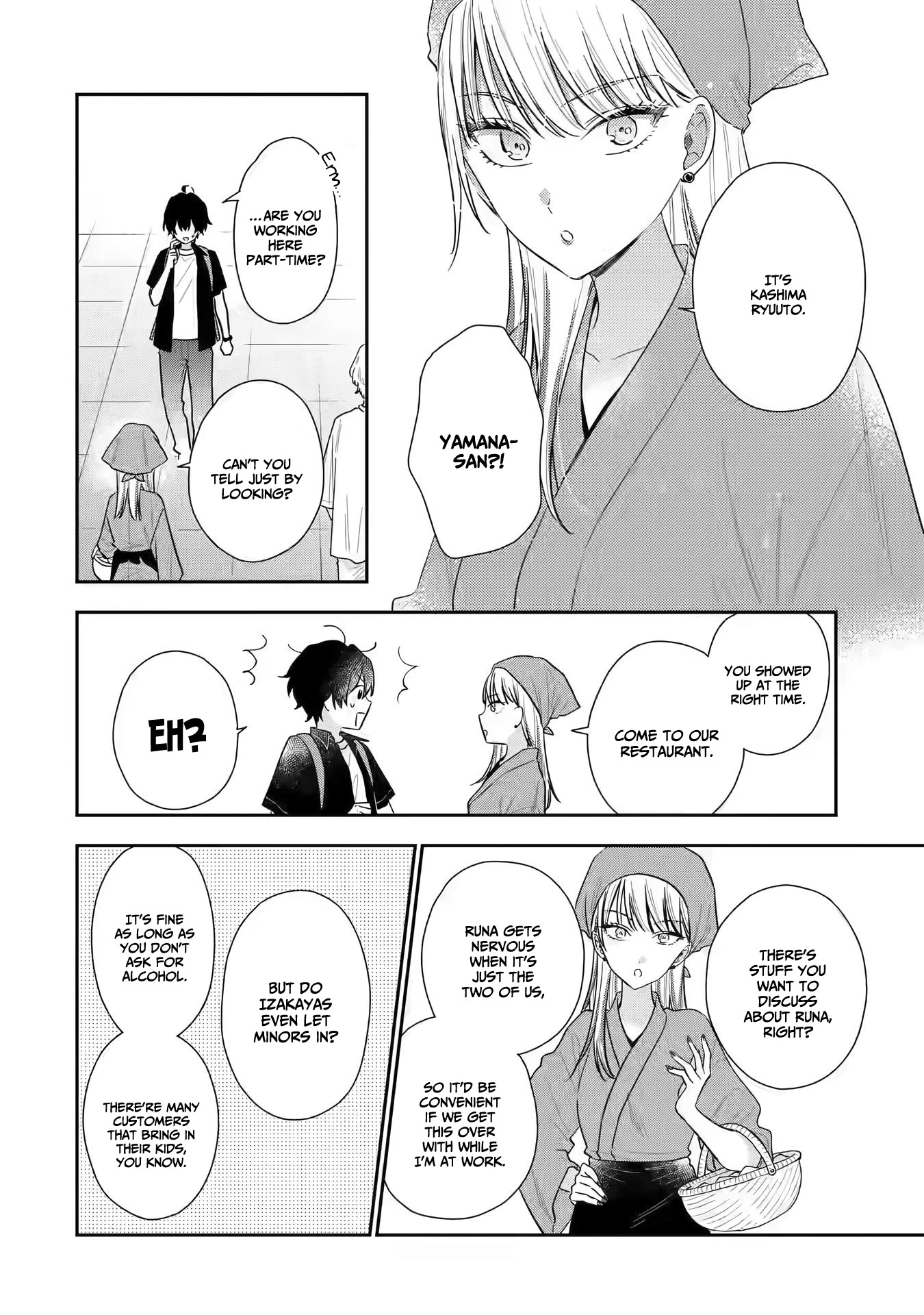 Keiken Zumi Na Kimi To, Keiken Zero Na Ore Ga, Otsukiai Suru Hanashi Chapter 12 #5