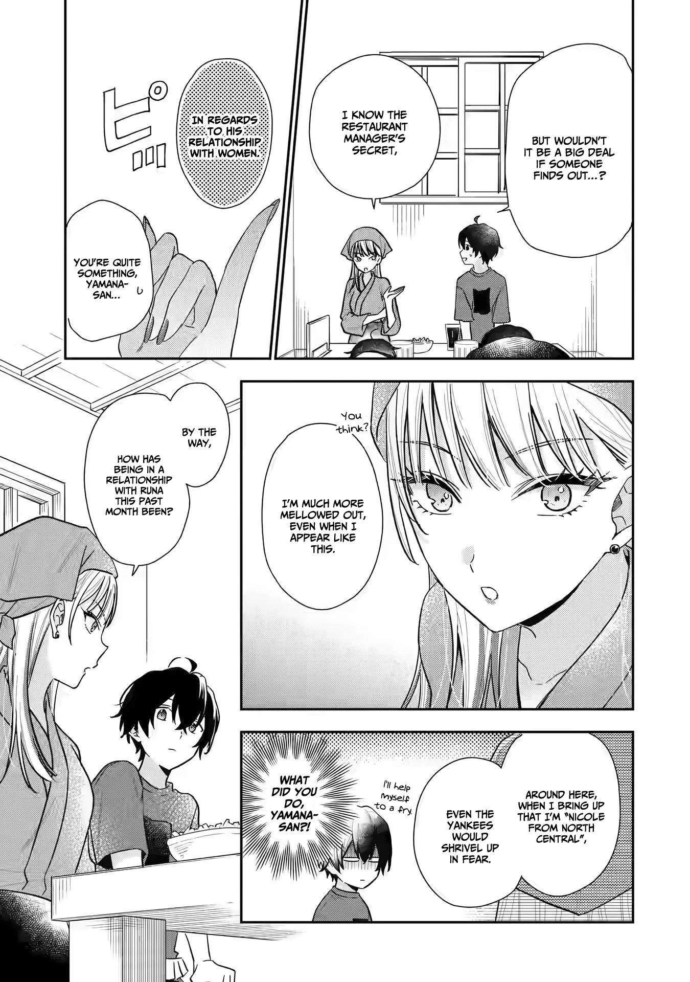 Keiken Zumi Na Kimi To, Keiken Zero Na Ore Ga, Otsukiai Suru Hanashi Chapter 12 #12