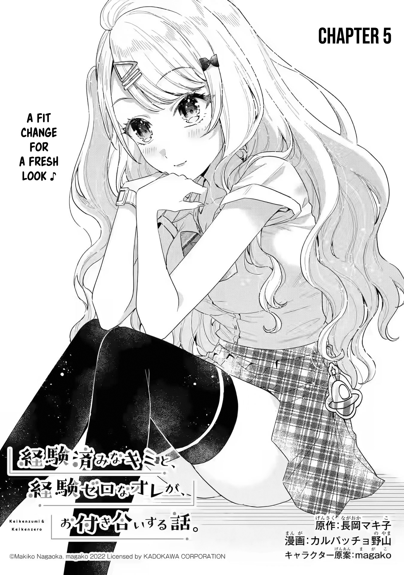 Keiken Zumi Na Kimi To, Keiken Zero Na Ore Ga, Otsukiai Suru Hanashi Chapter 5 #2