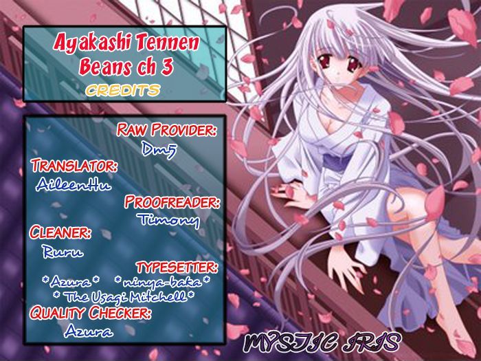 Ayakashi Tennen Beans Chapter 3 #1