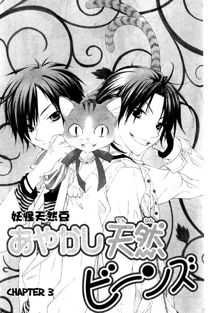 Ayakashi Tennen Beans Chapter 3 #3