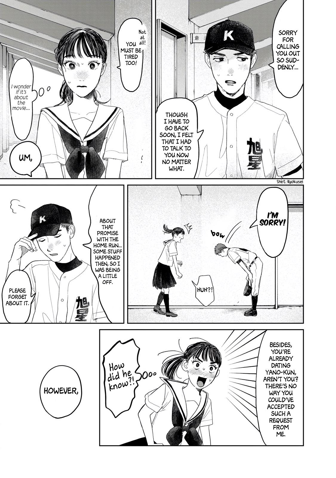 Yano-Kun No Futsuu No Hibi Chapter 20 #17