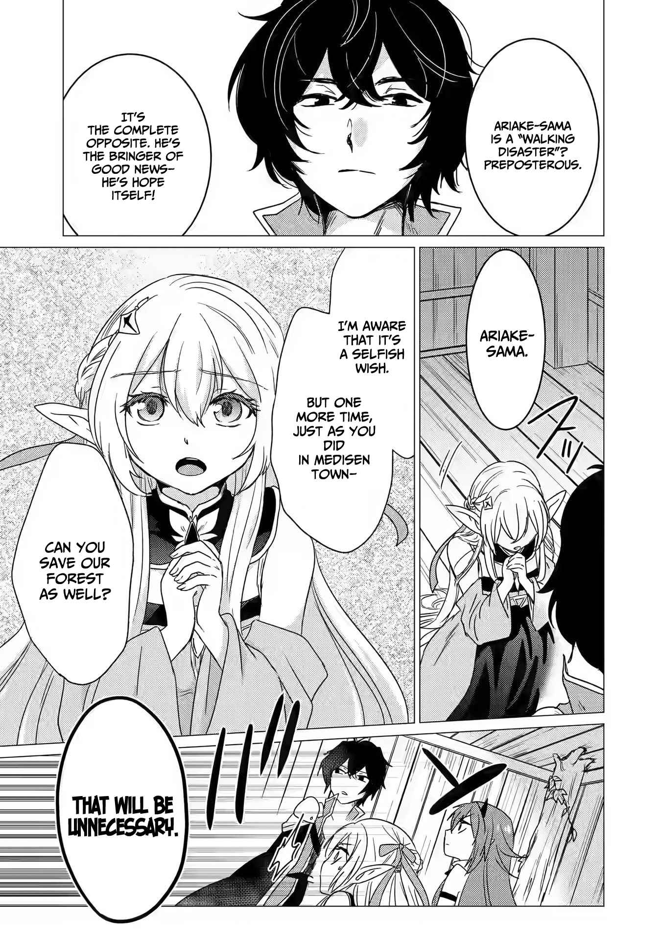 Yuusha Party Wo Tsuihosareta Ore Daga, Ore Kara Sudattekureta You De Ureshii. ......nanode Dai Seijo, Omae Ni Ottekorarete Wa Komaru No Daga? Chapter 13 #24