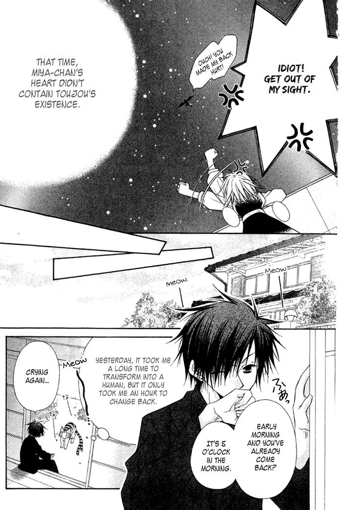 Ayakashi Tennen Beans Chapter 3 #37