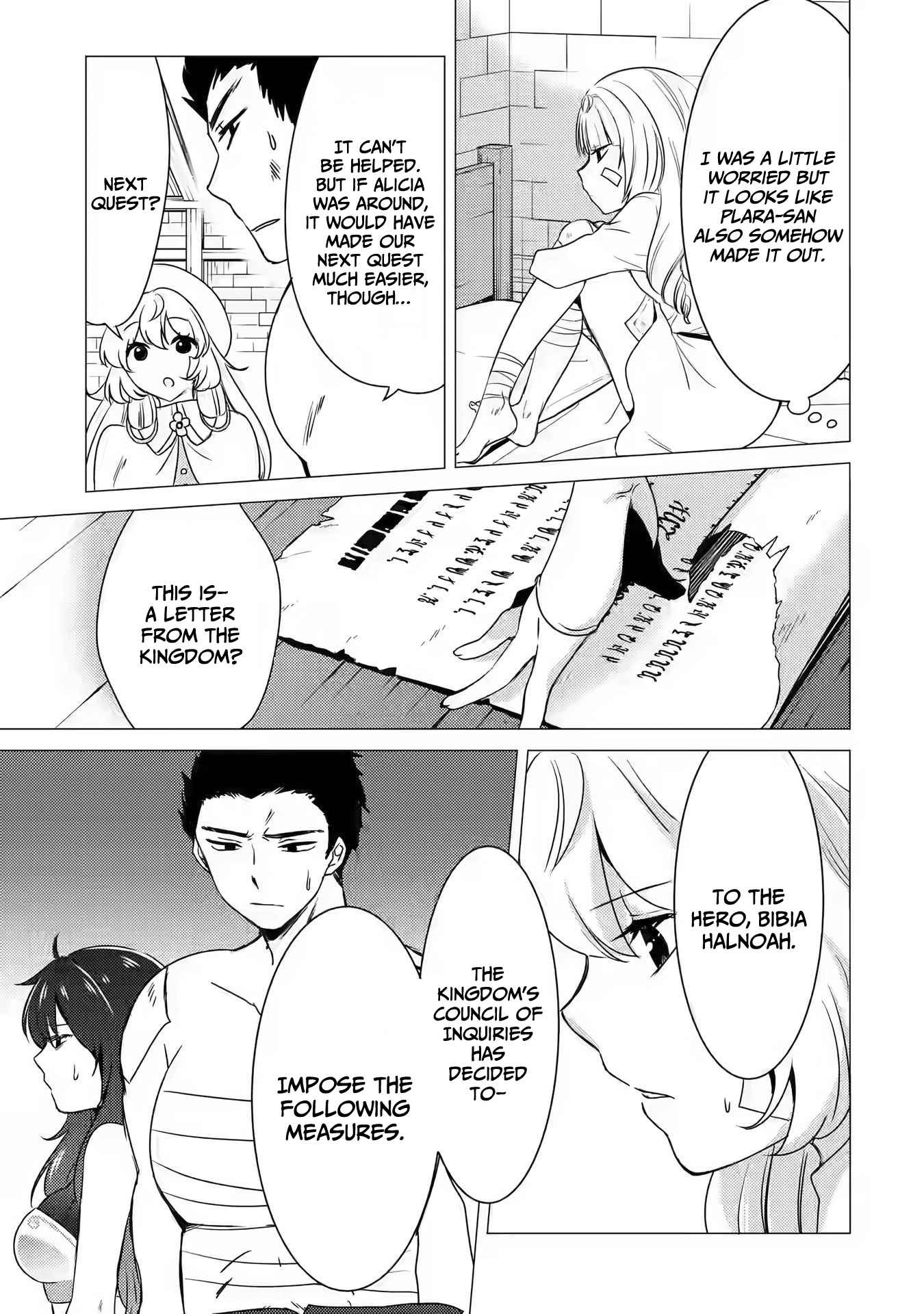 Yuusha Party Wo Tsuihosareta Ore Daga, Ore Kara Sudattekureta You De Ureshii. ......nanode Dai Seijo, Omae Ni Ottekorarete Wa Komaru No Daga? Chapter 12 #24