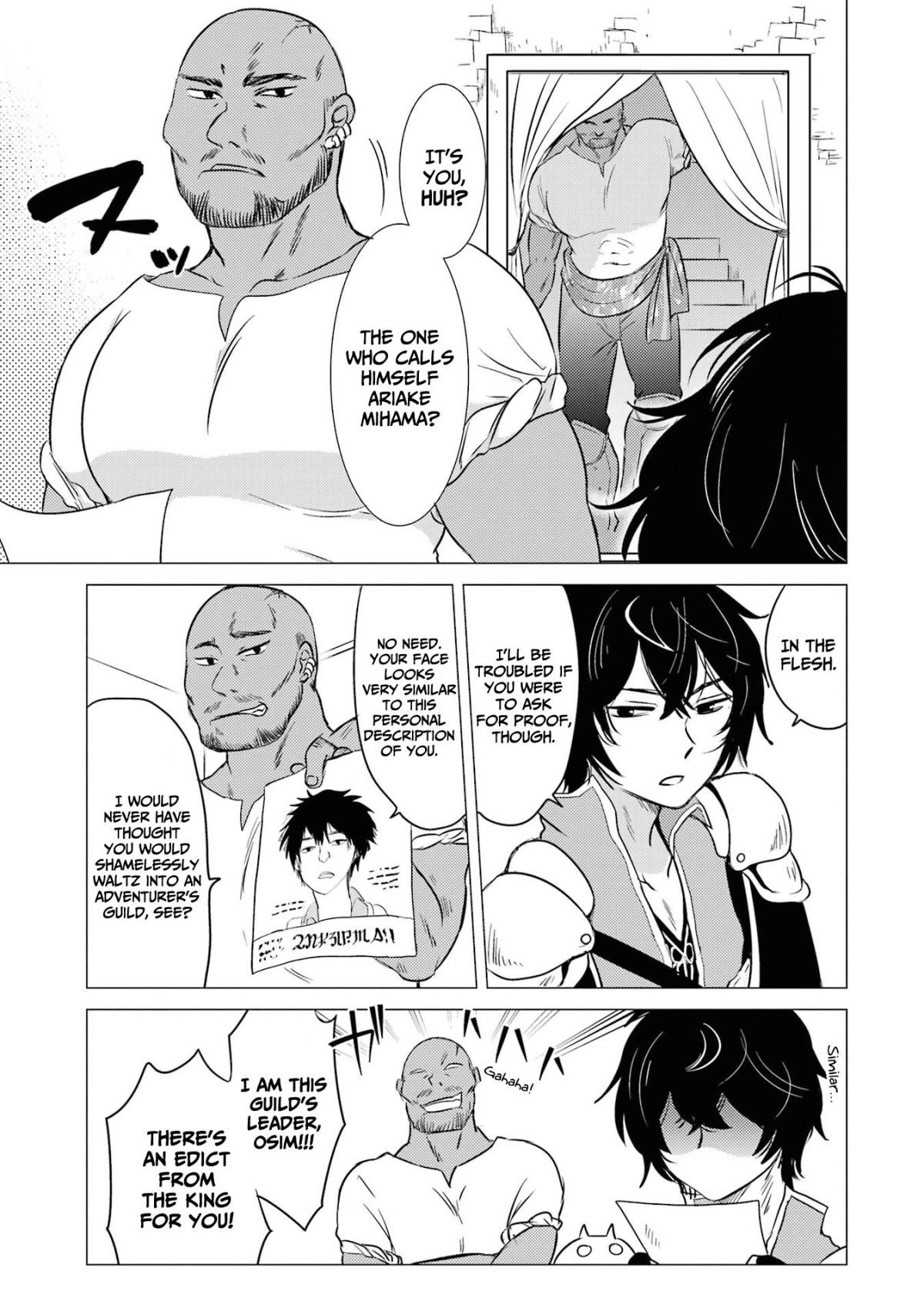 Yuusha Party Wo Tsuihosareta Ore Daga, Ore Kara Sudattekureta You De Ureshii. ......nanode Dai Seijo, Omae Ni Ottekorarete Wa Komaru No Daga? Chapter 5 #18