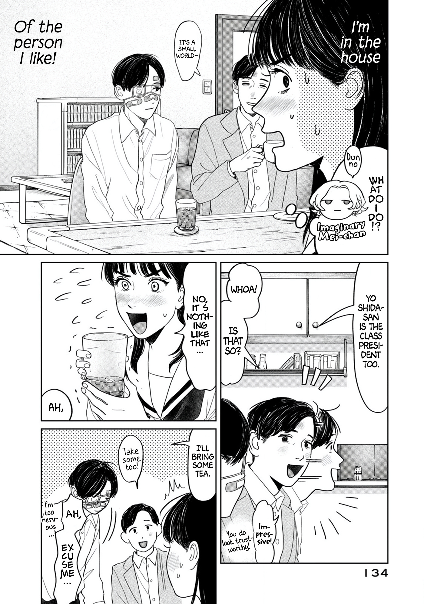 Yano-Kun No Futsuu No Hibi Chapter 6 #12