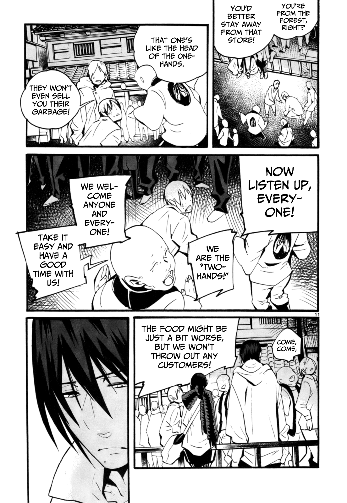 Yorukumo Chapter 7 #12