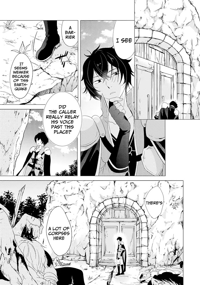 Yuusha Party Wo Tsuihosareta Ore Daga, Ore Kara Sudattekureta You De Ureshii. ......nanode Dai Seijo, Omae Ni Ottekorarete Wa Komaru No Daga? Chapter 1.2 #14