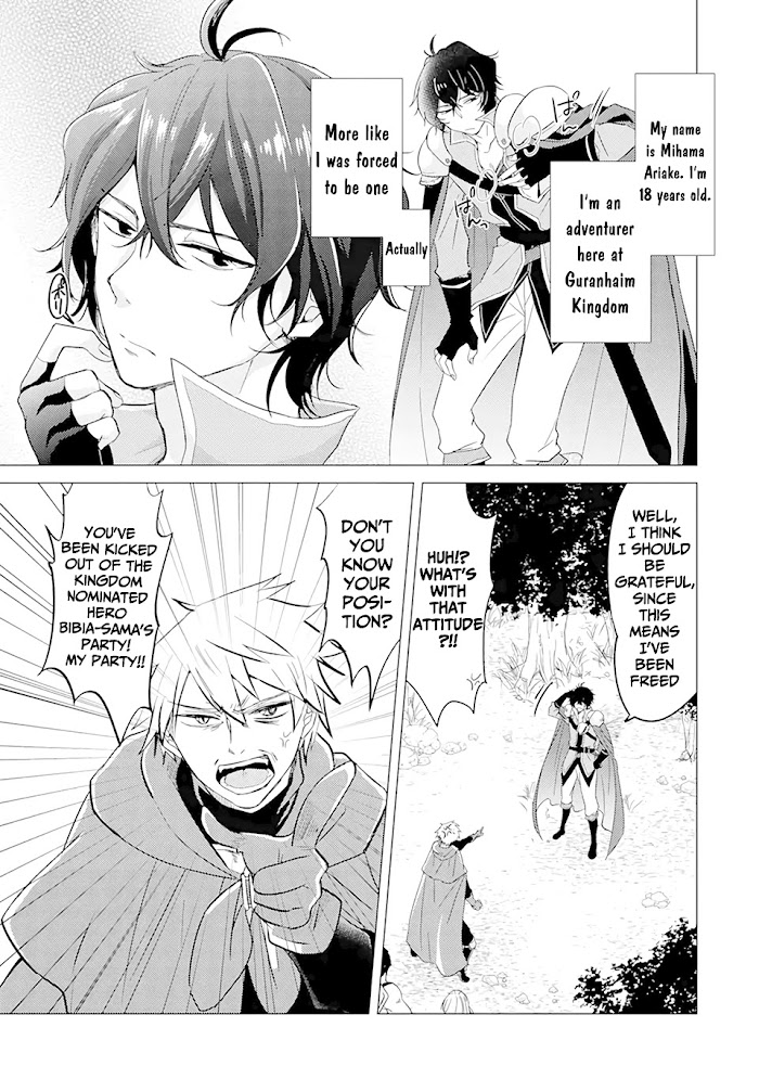 Yuusha Party Wo Tsuihosareta Ore Daga, Ore Kara Sudattekureta You De Ureshii. ......nanode Dai Seijo, Omae Ni Ottekorarete Wa Komaru No Daga? Chapter 1.1 #4